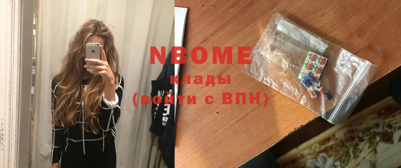 Марки 25I-NBOMe 1,8мг  где найти   darknet телеграм  Белёв 